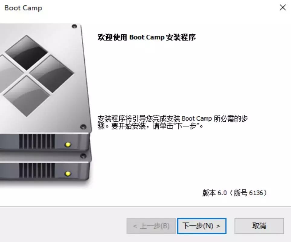 苹果安装win7bootcamp怎么使用,苹果安装bootcamp