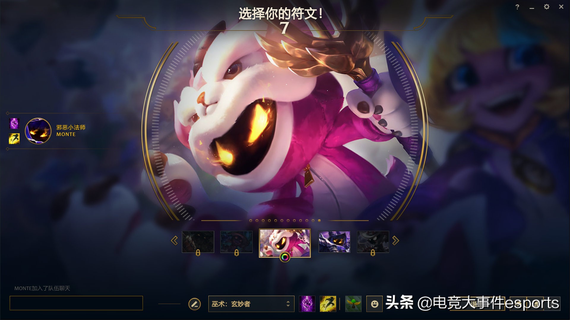 lol小法师愚人节新皮肤炫彩,lol小法师皮肤