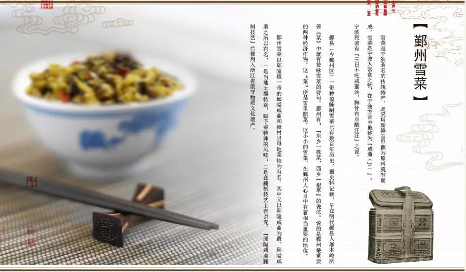 老宁波土特产好吃吗,宁波老味道美食有哪些