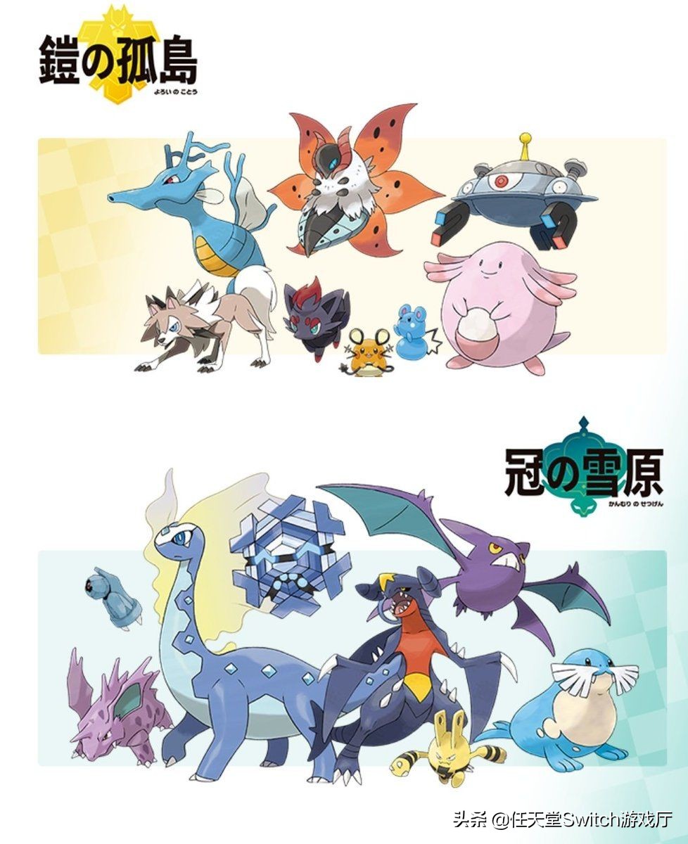 宝可梦神兽回归,神兽御三家