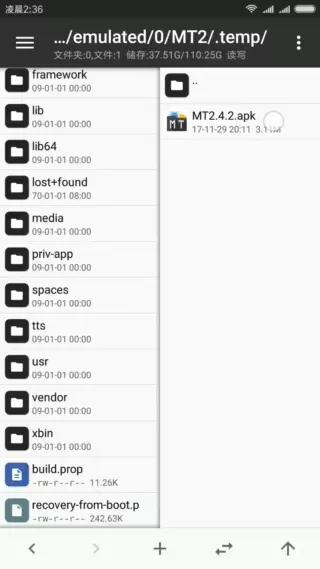 mt管理器压缩文件怎么发给好友,mt管理器使用教程