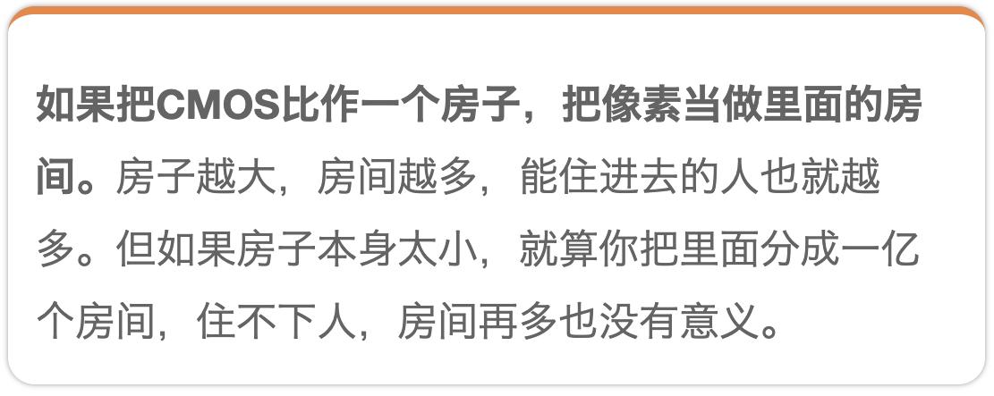 手机像素1亿加800万是什么意思,手机像素1亿与8000万有什么差距