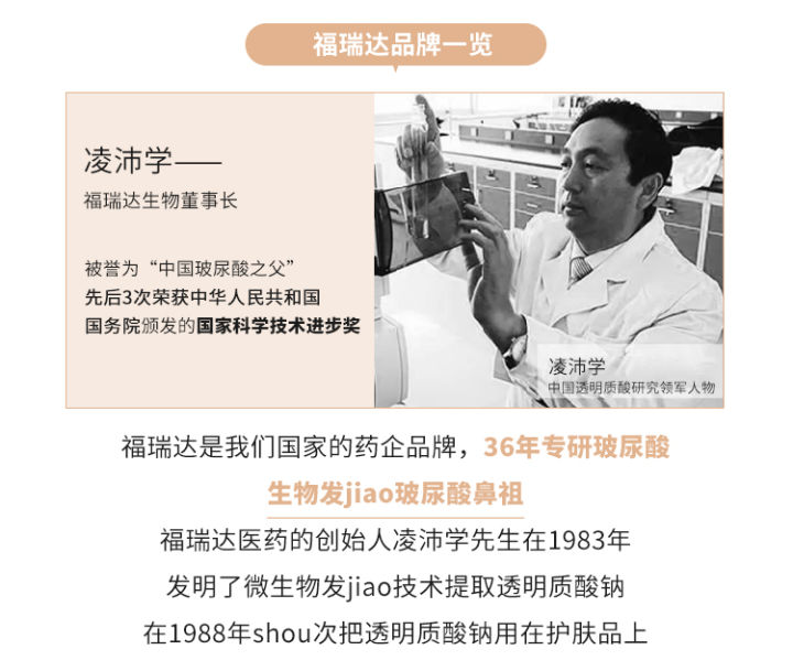 善颜：护肤新概念“一人一肤，分肤定制”，开启护肤新时代