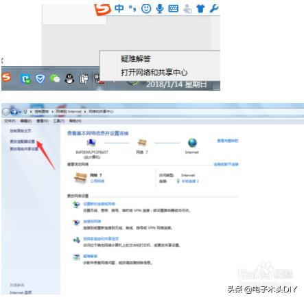 电脑没无线网卡怎么用手机的网络,手机如何设置台式电脑无线网卡