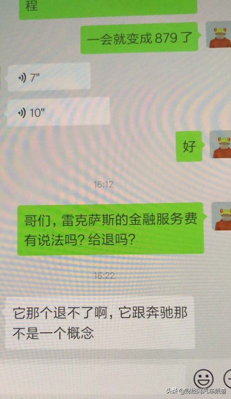 雷克萨斯加价卖车,丰田和雷克萨斯加价售车