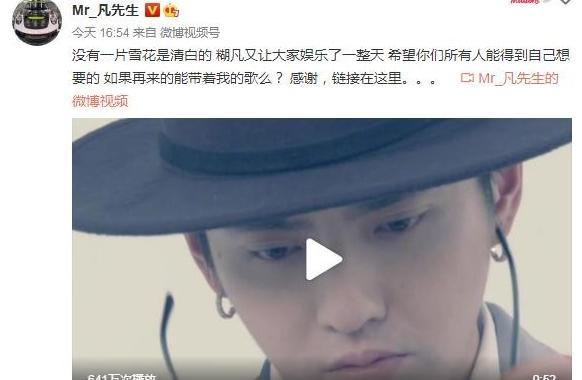 吴亦凡事件当时微博热搜,吴亦凡事件是怎么回事来龙去脉