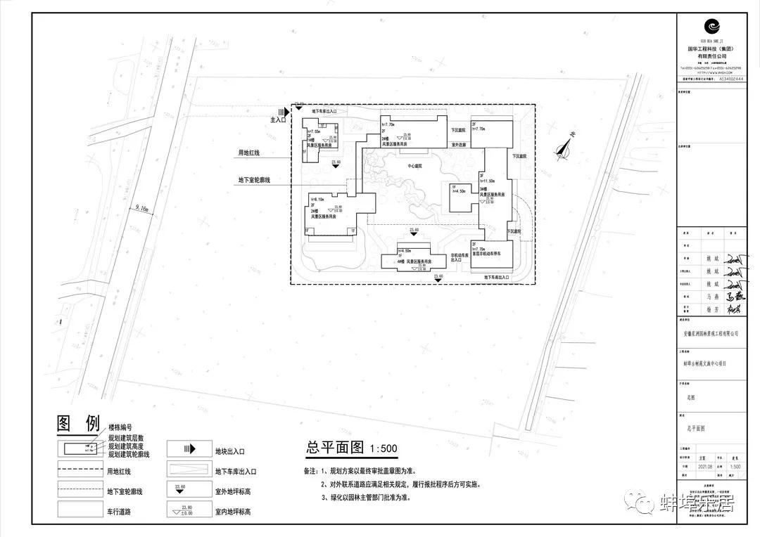 引爆文旅市场,蚌埠城南新建不夜城