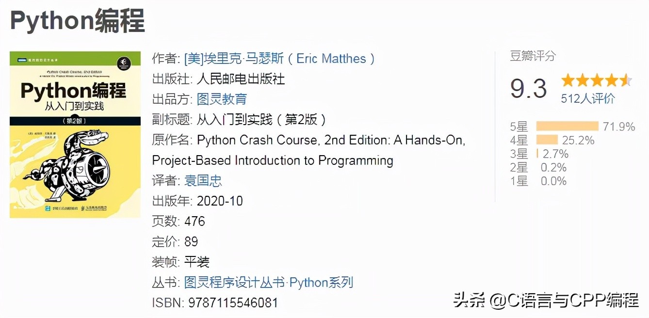 十本顶级计算机书单,计算机书籍推荐零基础的书