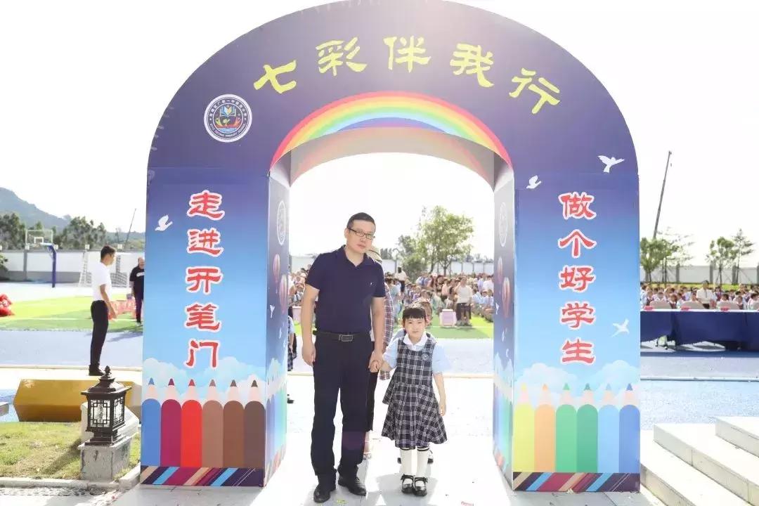 黄埔新城铁英小学,黄埔下沙小学开学