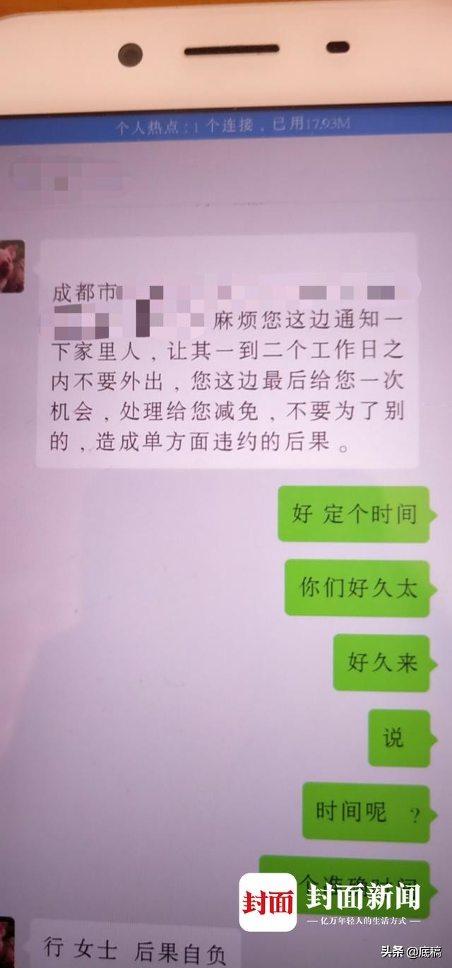 女子遭遇套路贷借5千竟要还70多万,90后女子遭套路贷