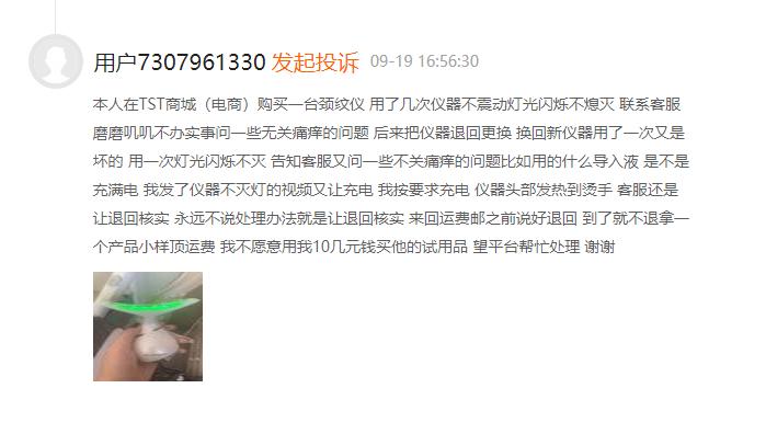 当微商怎么引流,当微商