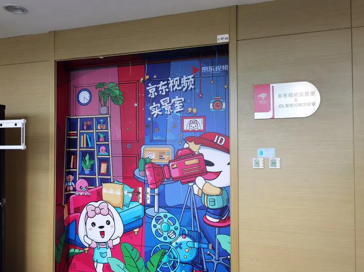 京东总部上班需要什么条件,京东总部上班体验