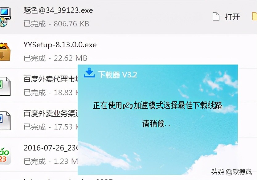 如何删除电脑总是弹出来的广告,电脑总是弹出广告怎么彻底清除