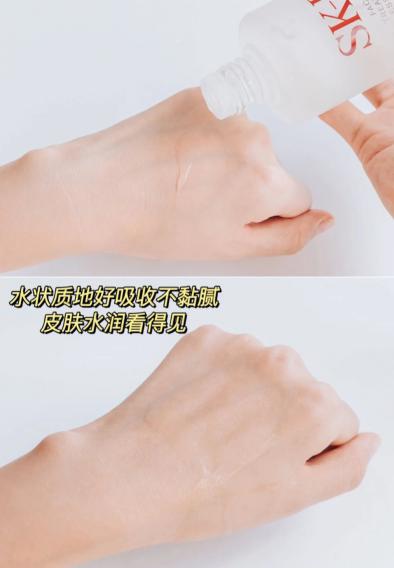 sk2神仙水对比流金水,解析sk2神仙水