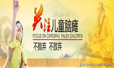 脑瘫儿童精细运动功能评估,脑瘫儿童早期运动评分