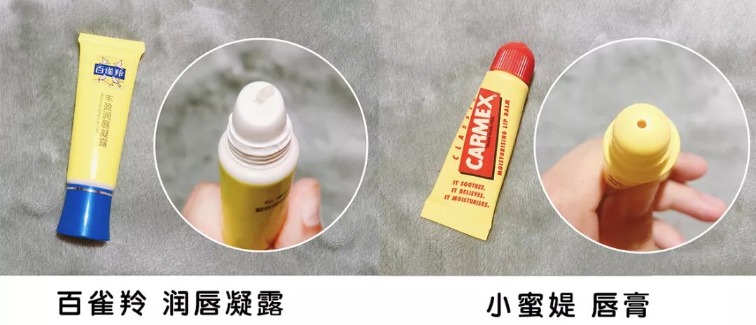 花几百块钱买一个东西值得吗,百雀羚的唇膏贵不贵