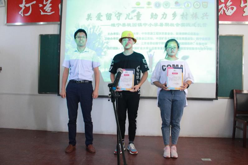 江苏成长营探索真知，感悟美好，我们来日方长，下一站再见