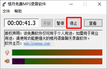 不需要版权的免费音乐app,自媒体音乐版权保护