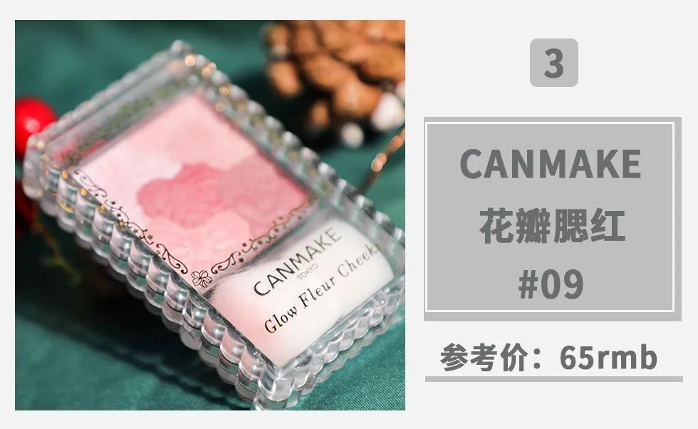 公认最好的腮红是哪一款,公认最好的腮红是哪款