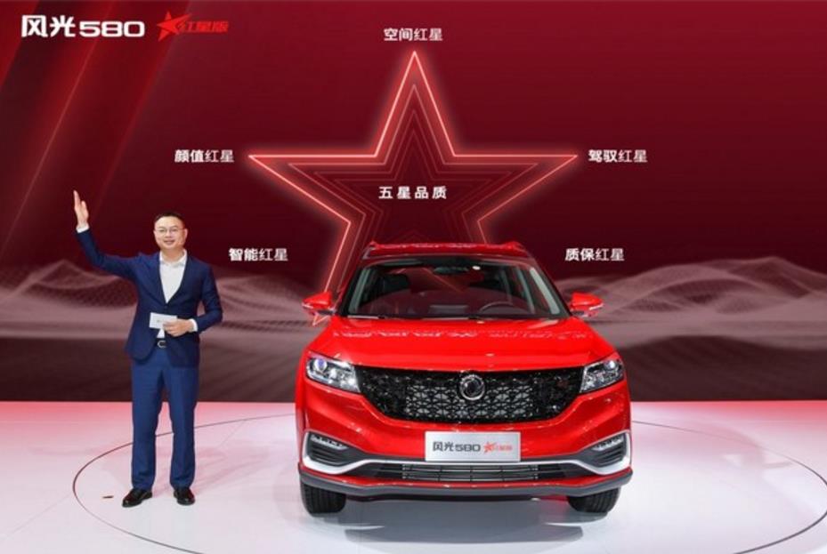 风光新580为啥没有销量,东风风光580缺点有哪些通病