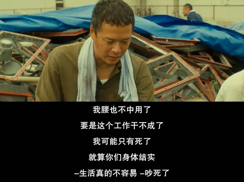 日影《夜空总有最大密度的蓝色》现实主义电影让人孤独