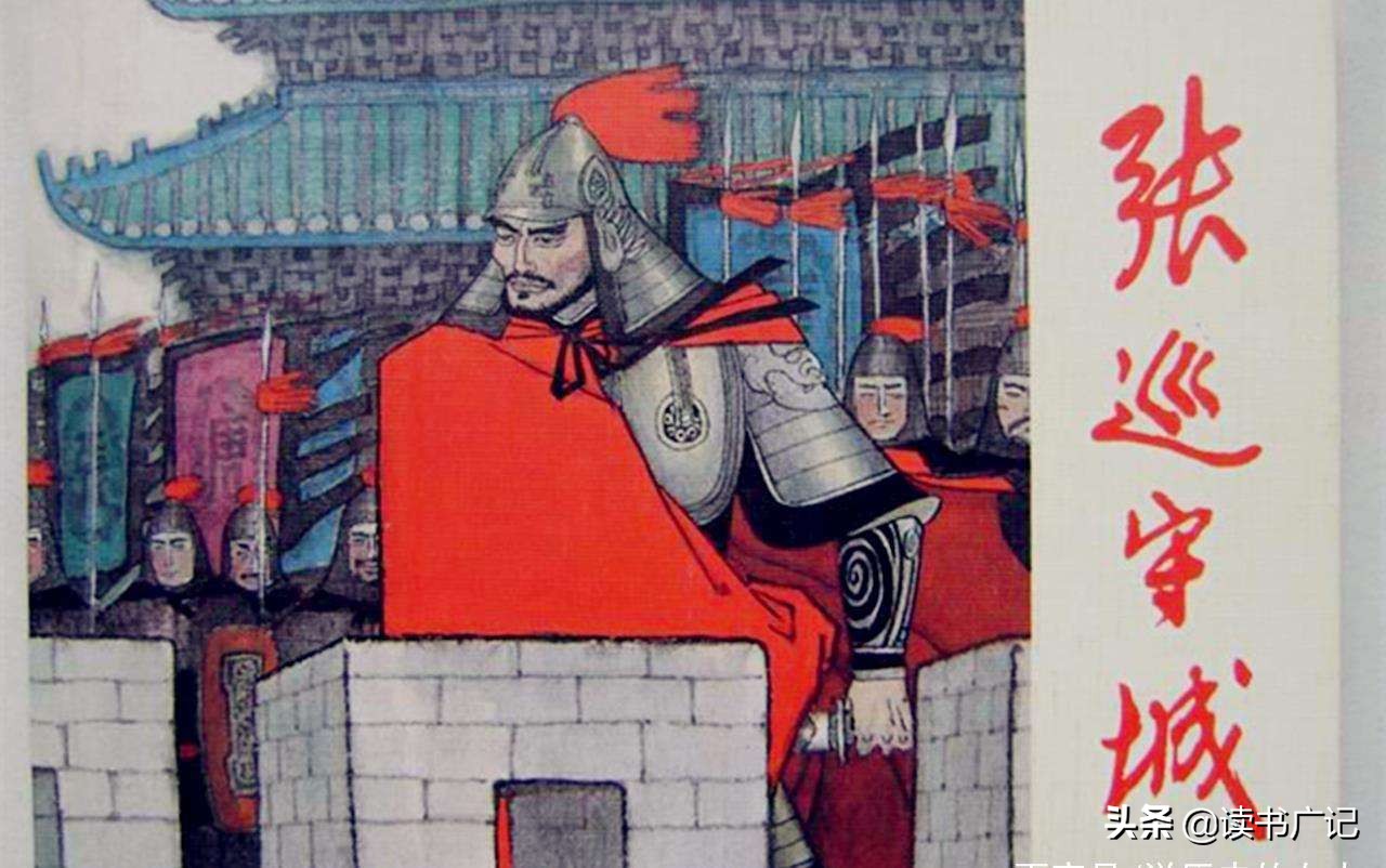 吃人的历史：为什么说张巡救了国家，却亡了天下？