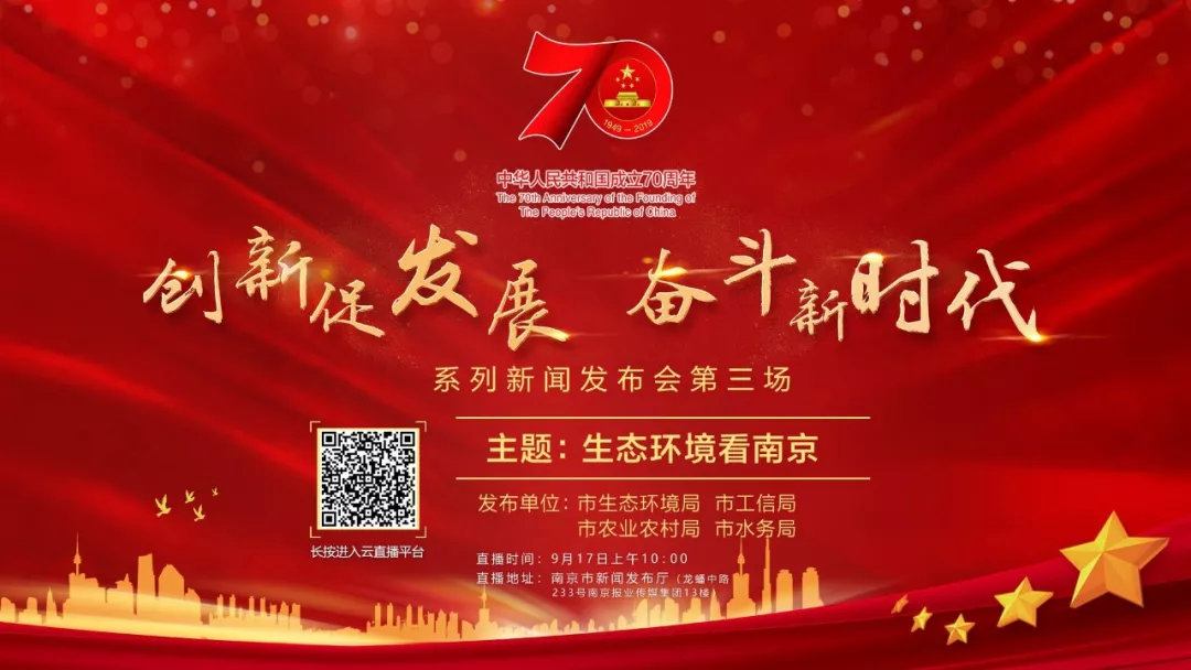 南京是什么样的城市,南京是什么颜色的