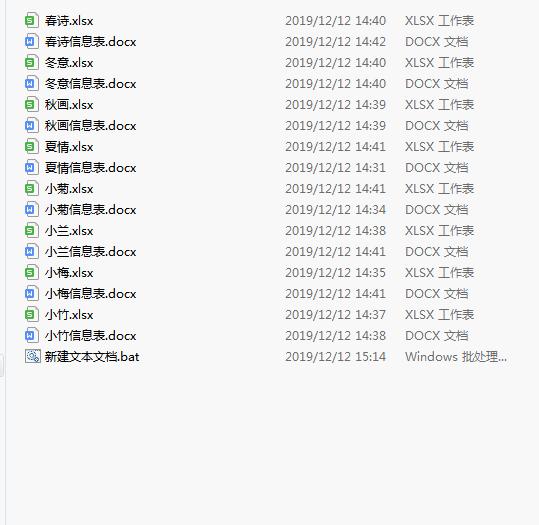 excel如何用vba制作带链接的目录,excel自动生成目录教程