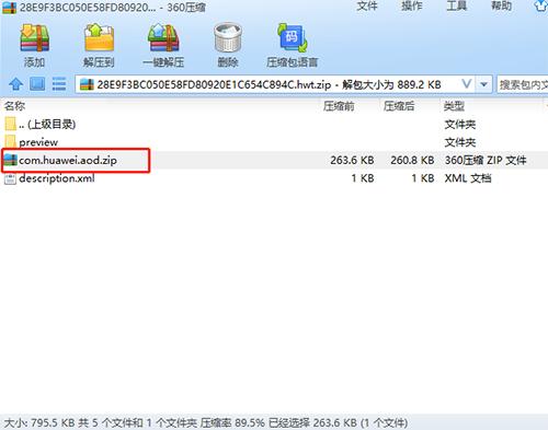 华为mate30pro锁屏壁纸怎么设置,华为p40pro如何设置动态锁屏壁纸