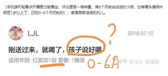 千万别买的奶粉品牌,10大欺骗奶粉品牌