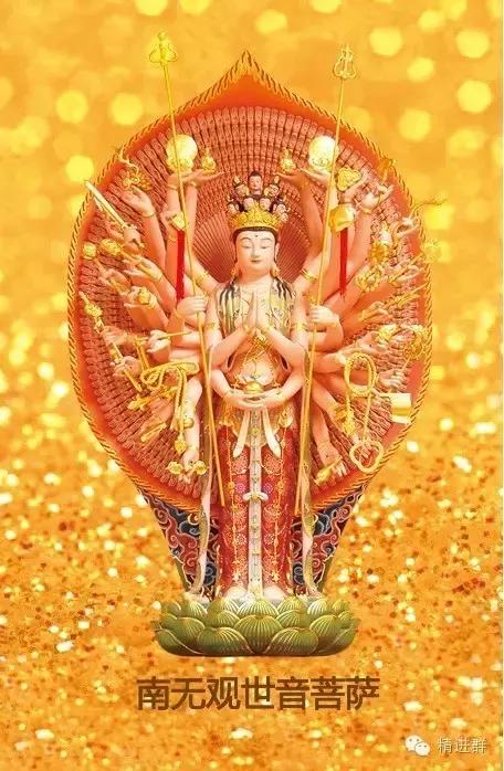 观音菩萨大悲咒全套,快速学会大悲咒词语