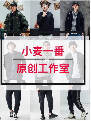 男士轻奢店铺推荐,男士高品质店铺推荐