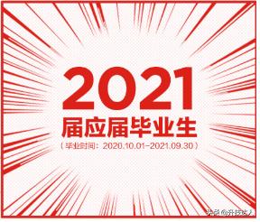 汽车行业校园招聘,汽车行业求职指南