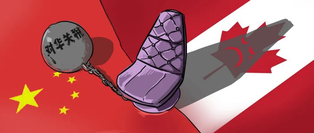 加拿大对美铝关税反制,加拿大对越南家具加关税