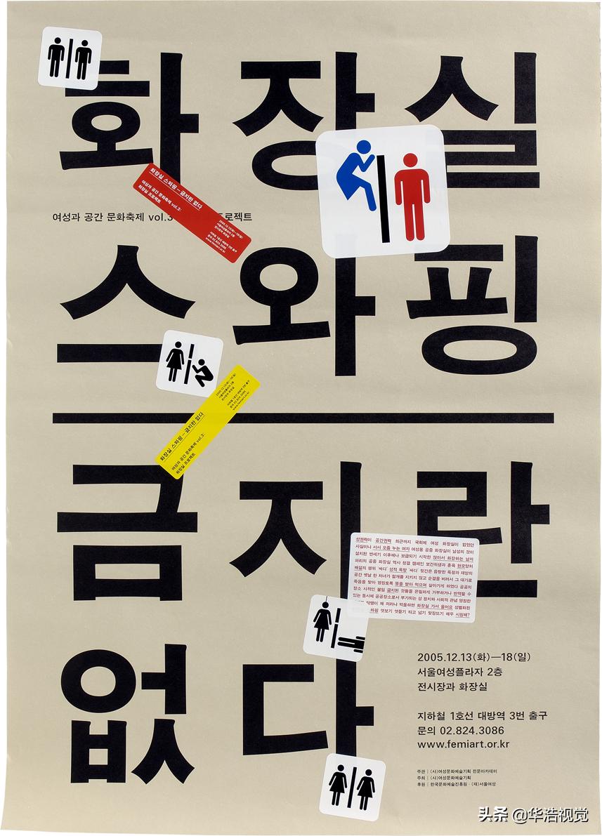 韩国橘气封面,韩国海报大全