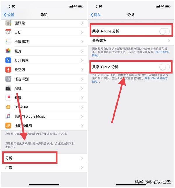 为什么别人的iphone那么干净,iphone清理垃圾的正确方法