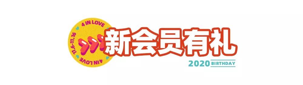 王府井奥莱618活动,王府井奥莱临潼店跨年狂欢