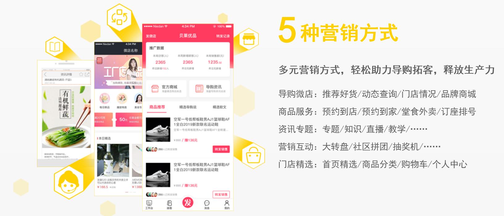 森马运营平台,森马电商线下门店