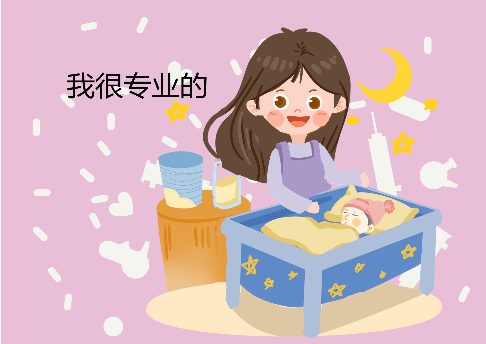 “生娃是把杀猪刀，记得产后请月嫂”同事调侃，说出宝妈两大心声