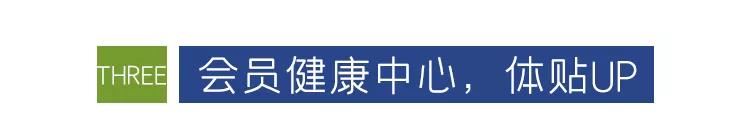 天河山姆有餐吧吗,天河有沃尔玛吗