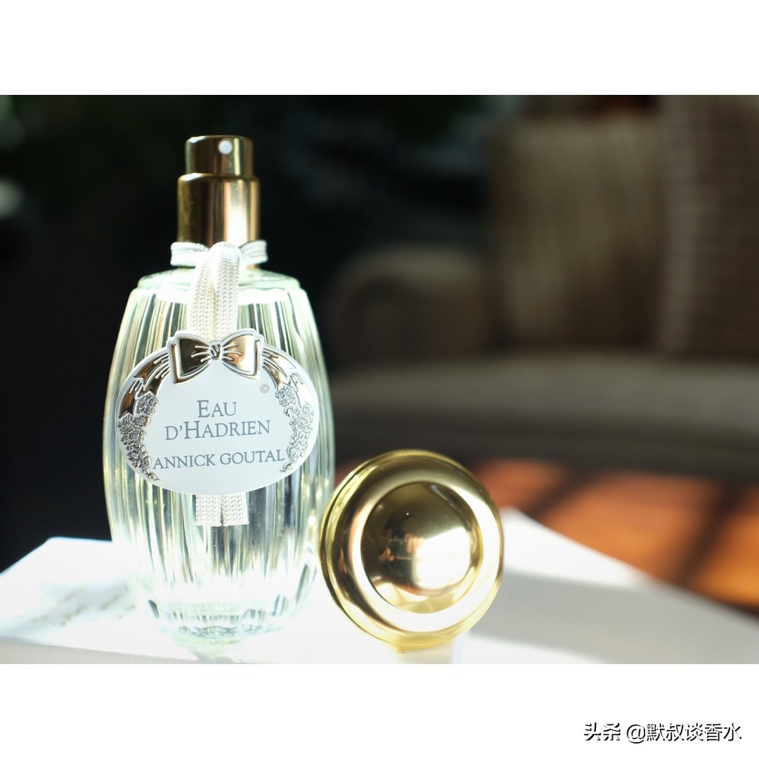 哈德良之水的香水,古特尔哈德良香水