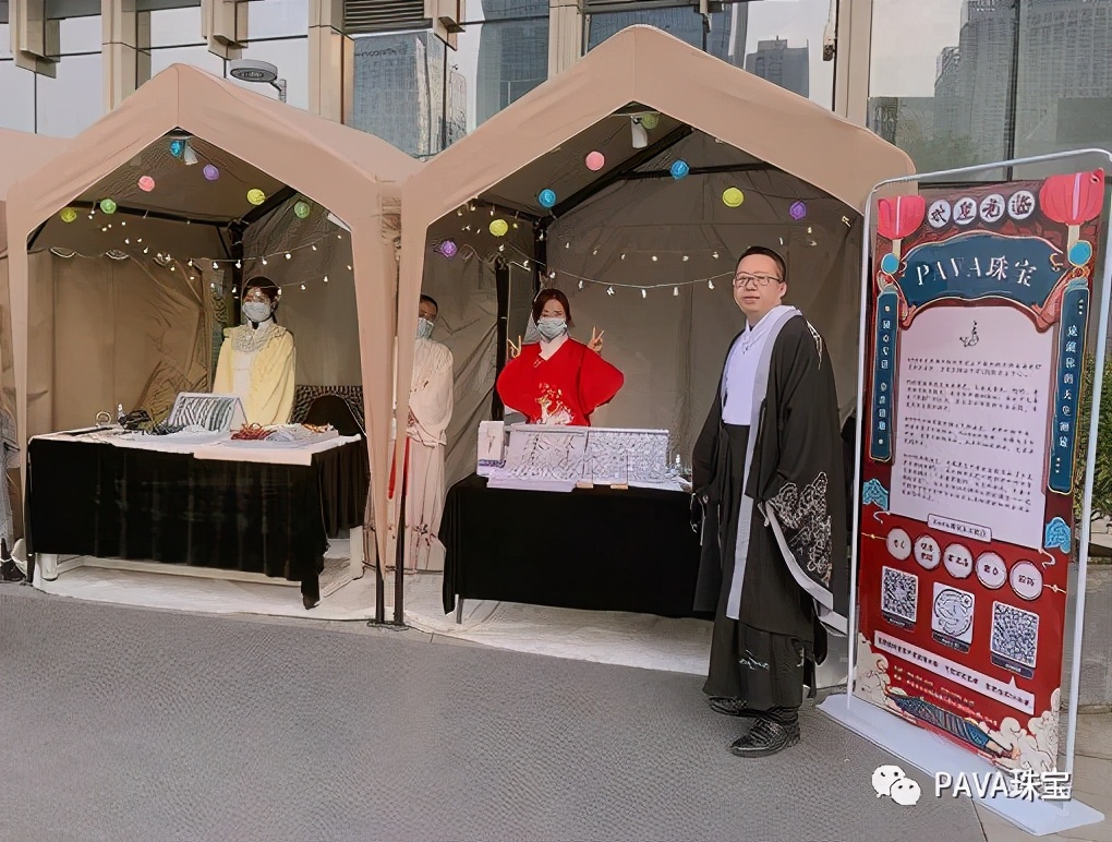 PAVA珠宝携手西安大融城——趣浪夜肆热闹开市啦