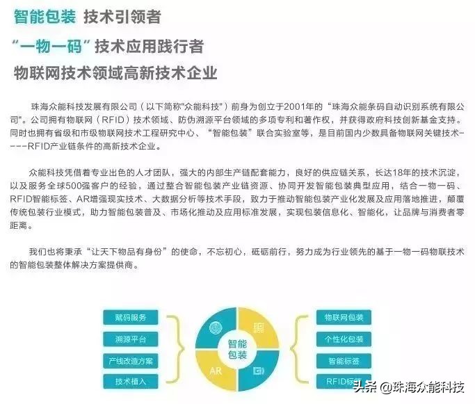 万物互联的时代已经到来,万物互联的时代机遇