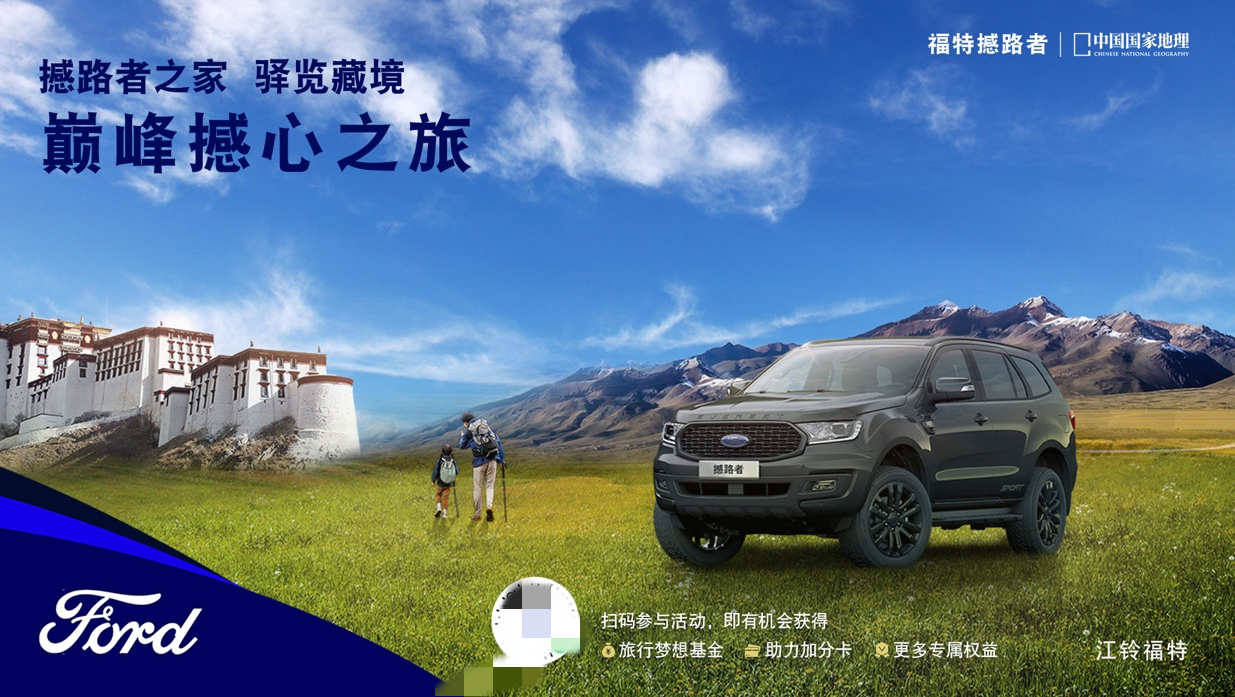 为了让中国人穿上更舒适的鞋江铃福特开始量身定做