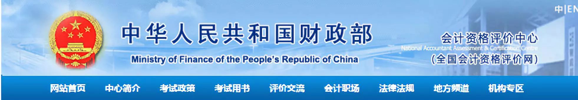 2019年4-6级成绩什么时候出来,2019年外科中级资格考试成绩