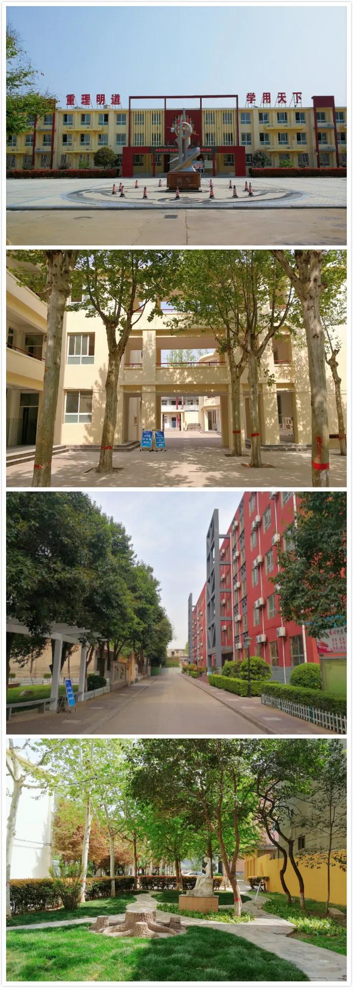 西安市教育提升,西安市公办初中升学率排行榜