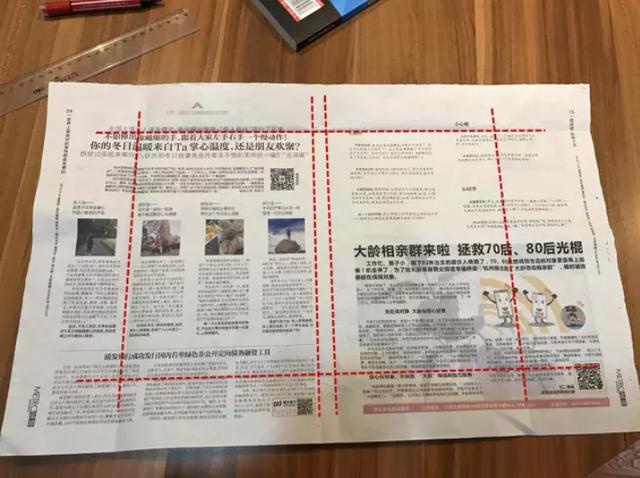 亲子活动材料包,开学第一天发新课本包书皮