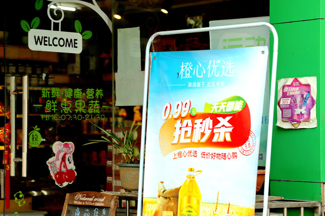 哈尔滨社区团购大众产品有哪些,哈尔滨社区团购真实状况