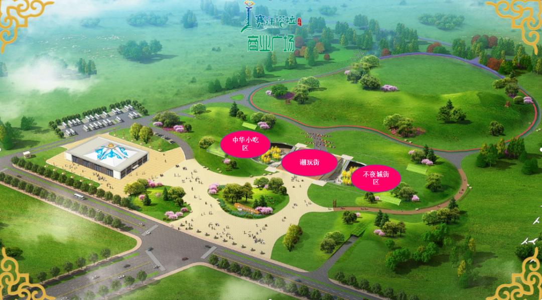 包头潮玩街,包头潮玩街区