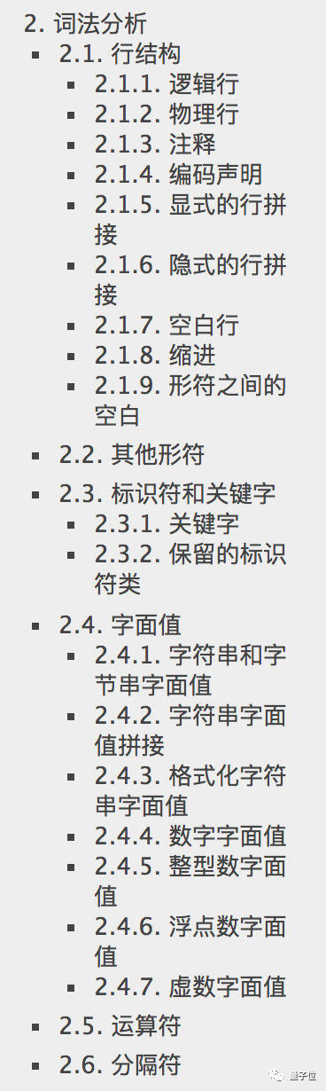 Python官方中文文档上线了：各种教程已汉化，不用再苦等野生翻译